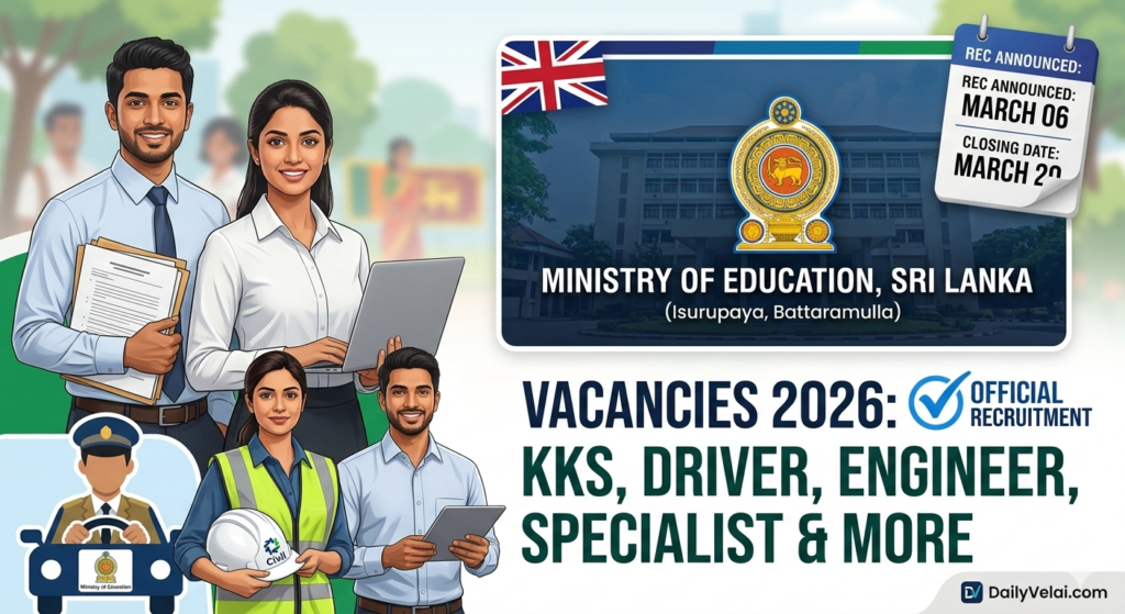 Ministry of Education Sri Lanka Vacancies