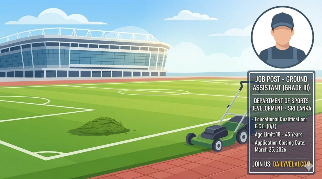 Ground Assistant Vacancy 2026 - Department of Sports Development Sri Lanka 1 Ground Assistant Vacancy 2026