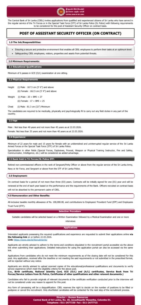 Central Bank of Sri Lanka Vacancy