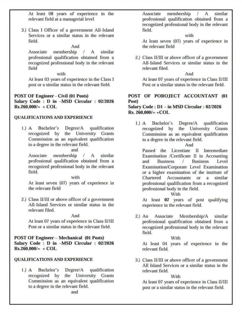 National Water Supply and Drainage Board (NWSDB) VACANCIES
