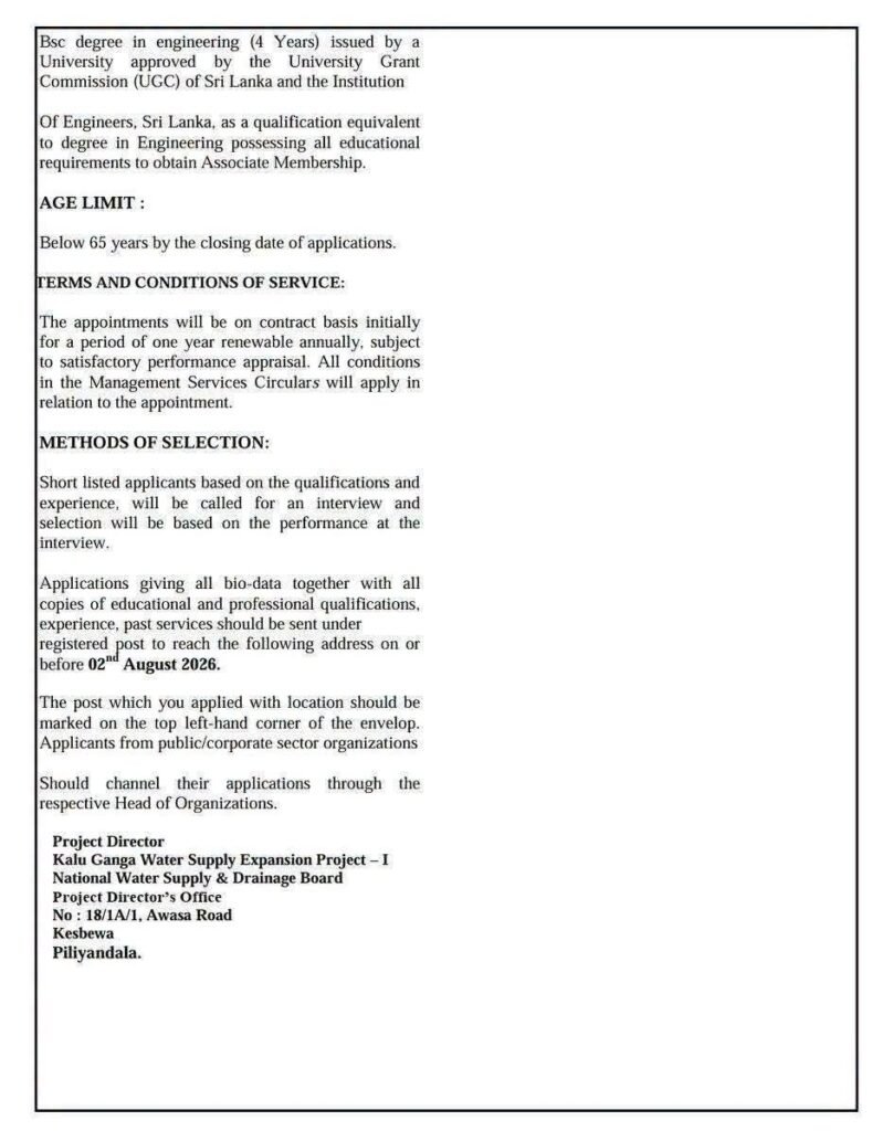 National Water Supply and Drainage Board (NWSDB) VACANCIES