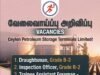 Ceylon Petroleum Storage Terminals Limited -Job Opportunities