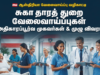 ஆஸ்திரியா சுகாதாரத் துறையில் வேலைவாய்ப்புக்கள்: முழுமையான வழிகாட்டி, அதிகாரப்பூர்வ முகவர்கள், உங்கள் கனவுக்கான புதிய வாசல்