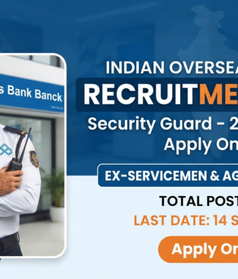 Indian Overseas Bank Recruitment 2026: Security Guard Post Details