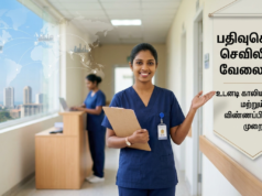 Registered Nurse Jobs in Sri Lanka: Openings, Qualifications & Salary Guide