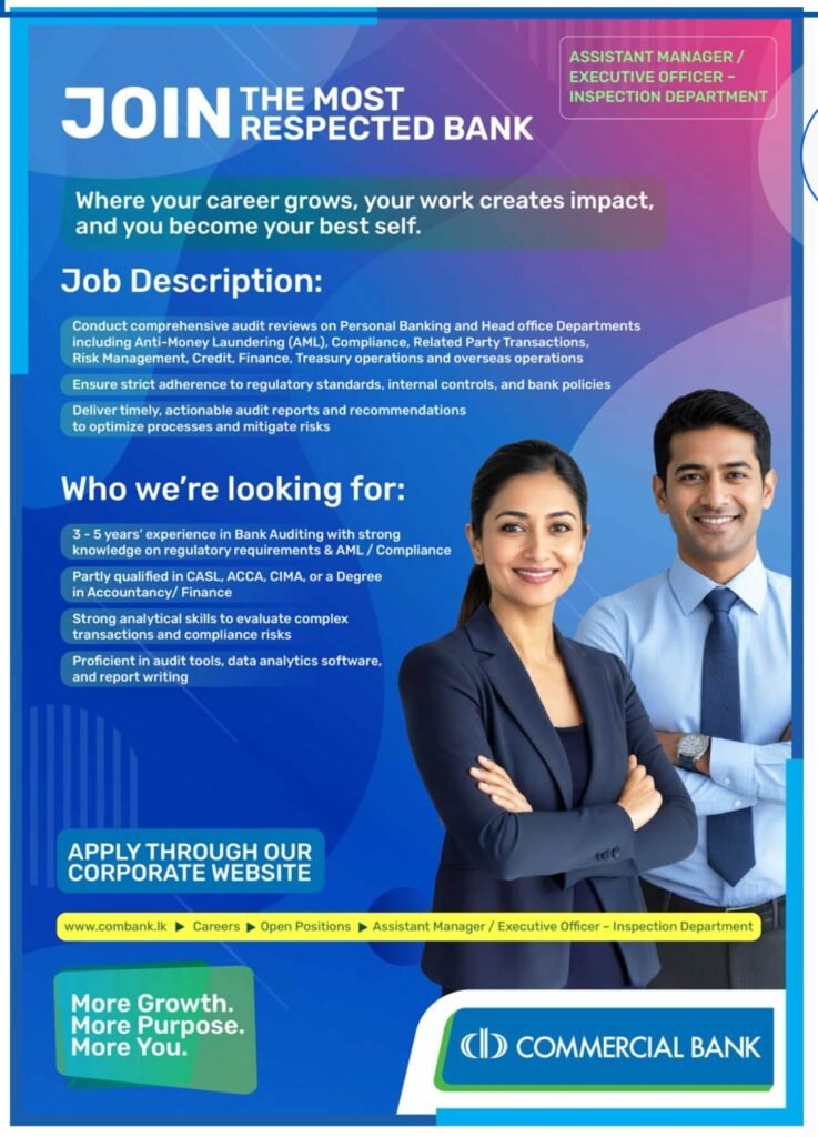 கொமர்ஷல் வங்கியில் (Commercial Bank) புதிய வேலைவாய்ப்புகள் – தகுதிகள் மற்றும் விண்ணப்பிக்கும் முறை