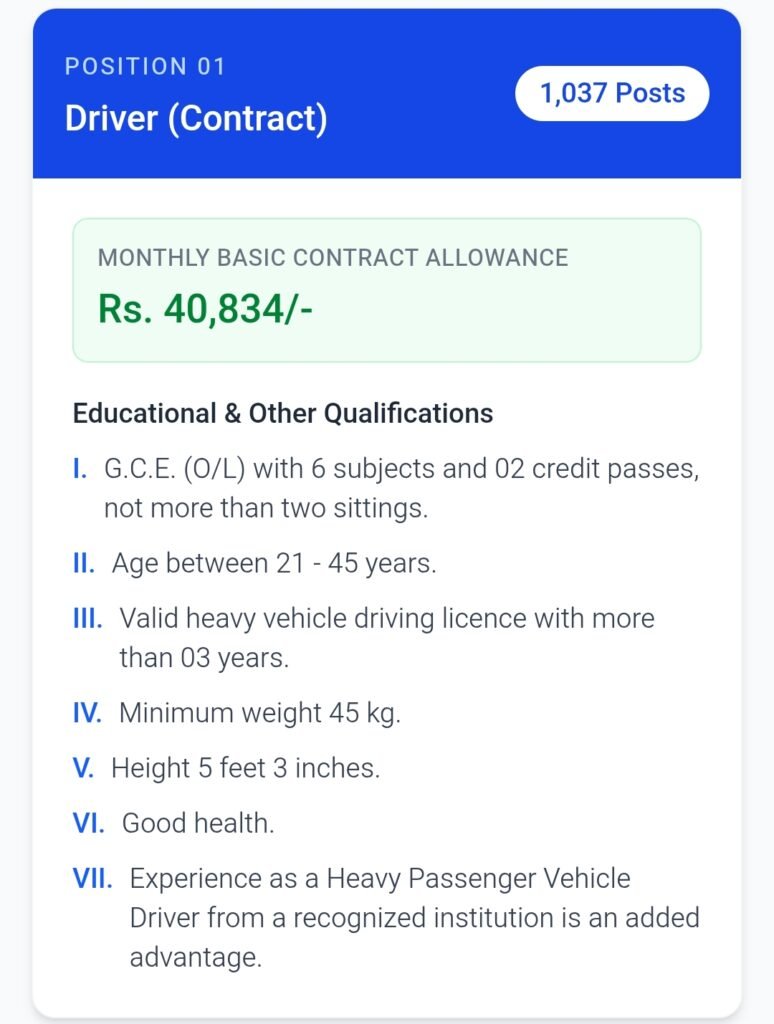SLTB Vacancies 2026: இலங்கை போக்குவரத்து சபையில் 1,286 சாரதி மற்றும் நடத்துனர் பணியிடங்கள் - முழு விவரம்