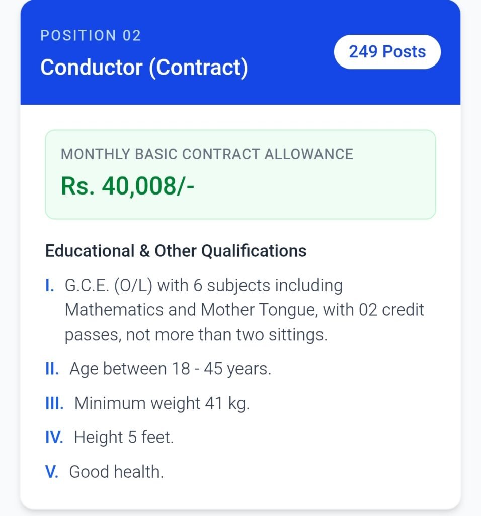 SLTB Vacancies 2026: இலங்கை போக்குவரத்து சபையில் 1,286 சாரதி மற்றும் நடத்துனர் பணியிடங்கள் - முழு விவரம்